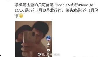 娱乐大瓜在线吃瓜视频