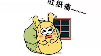 吃瓜群众的图,揭秘吃瓜群众图背后的热点事件